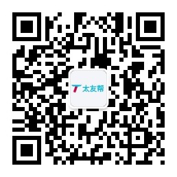 太友帮官方公众号_桐乡SEO、网站优化、推广和运营公司